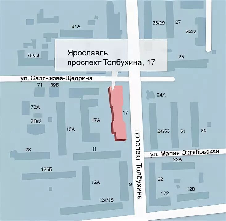 Пр толбухина ярославль. Проспект Толбухина 17/65. Проспект Толбухина 17а Ярославль карта. Проспект Толбухина 9 Ярославль на карте. Толбухина 17/65 Ярославль.