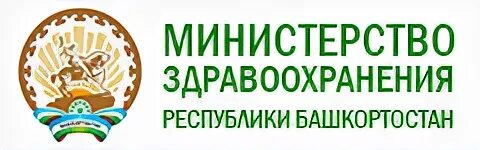 Сайт минзем рб