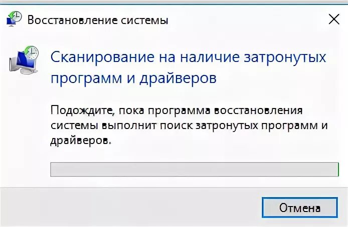 Программа восстанавливающая систему