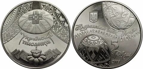 1100 гривен