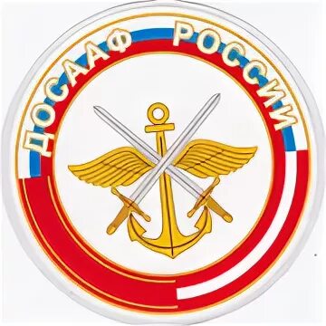 Досааф спасск дальний. Досааф сыктывкар. Экзаменационный маршрут досааф белгород. Досааф россии логотип. Досааф спасск дальний.