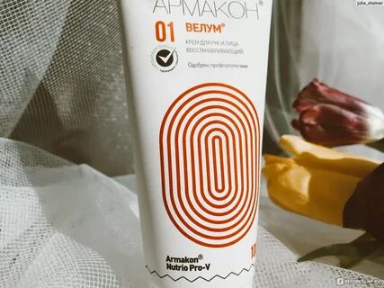 Велум