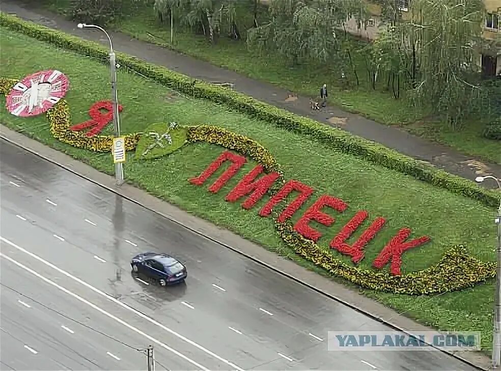 Где можно сделать фото в липецке Ночной Липецк :: Алексей Бортновский Социальная сеть ФотоКто