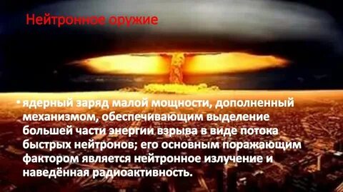 Атомный заряд