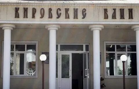 Оренбург режим