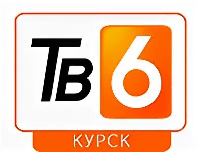 Курское интернет тв