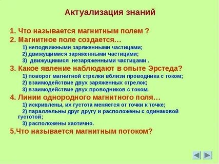 Неподвижная заряженная частица