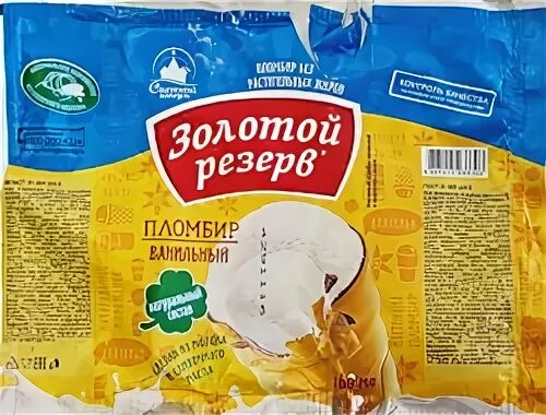 Пломбир золотой резерв