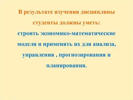 Итоги дисциплины