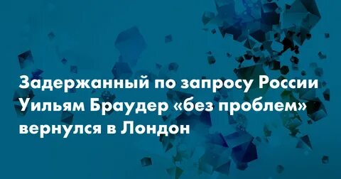 Проблема вернулась