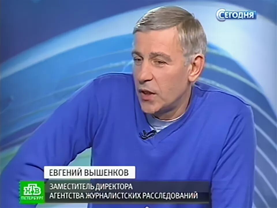 Агентство журналистских расследований