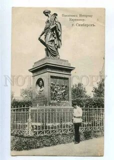Где петрушка остановился в симбирске