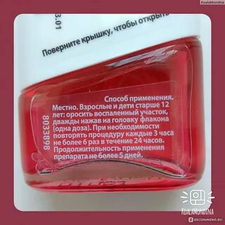 Трудная отзывы