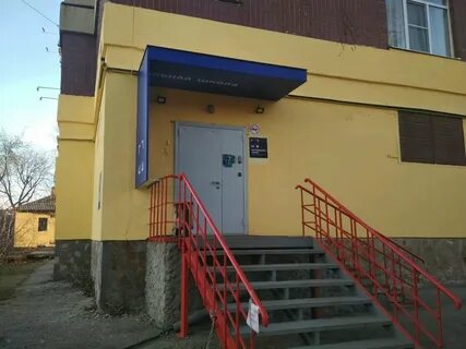 Есенина 21