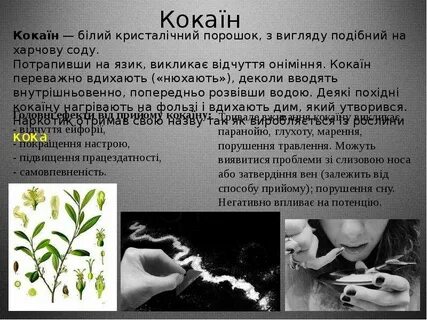 Як можуть