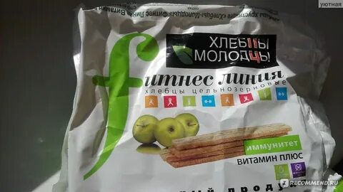 Фитнес линия