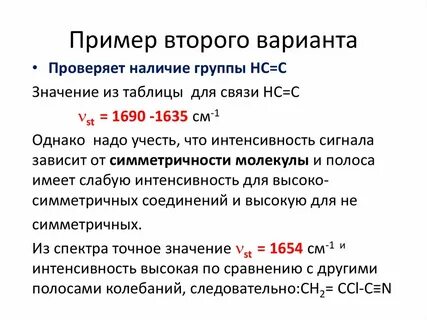 Второй пример