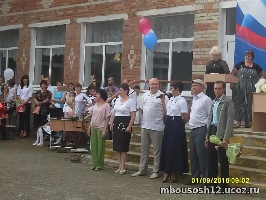 Лабинск краснодарский край. Краснодарский край станица лабинский район. Ст вознесенская лабинский район краснодарский край. Погода в краснодарском крае лабинском районе. Станица вознесенская лабинский район.