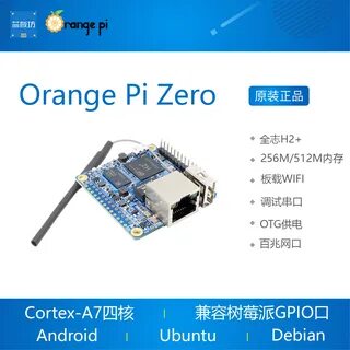 Orange pi zero 3