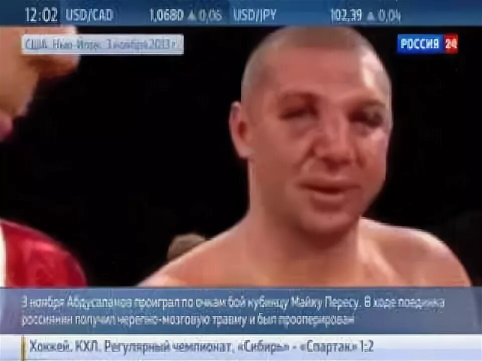 Тяжеловес магомед абдусаламов. Магомед магомедгаджиевич. Боксер магомед абдусаламов последний бой. Боксер магомед абдусаламов сейчас. После боя стал инвалидом.