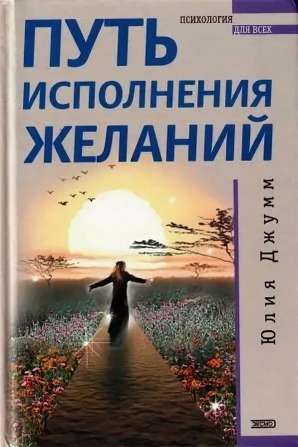 Исполняемые пути