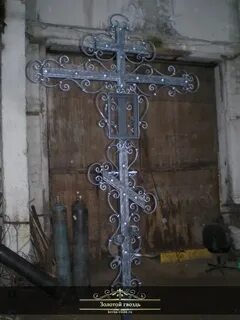 Кресты ковкой