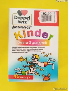 Доппельгерц киндер омега 3 отзывы