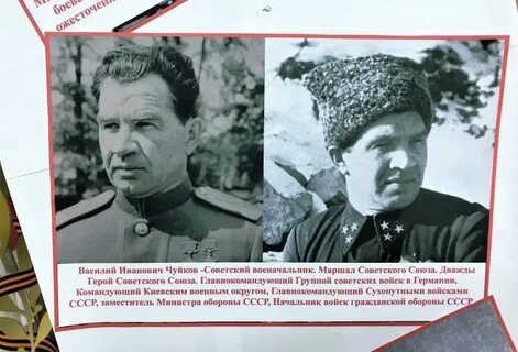 Бессмертный сталинград
