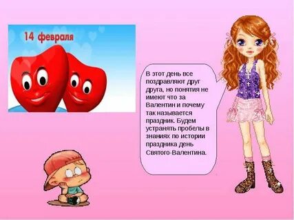 Почему 14 дней