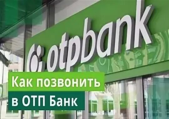 Отп рязань адреса