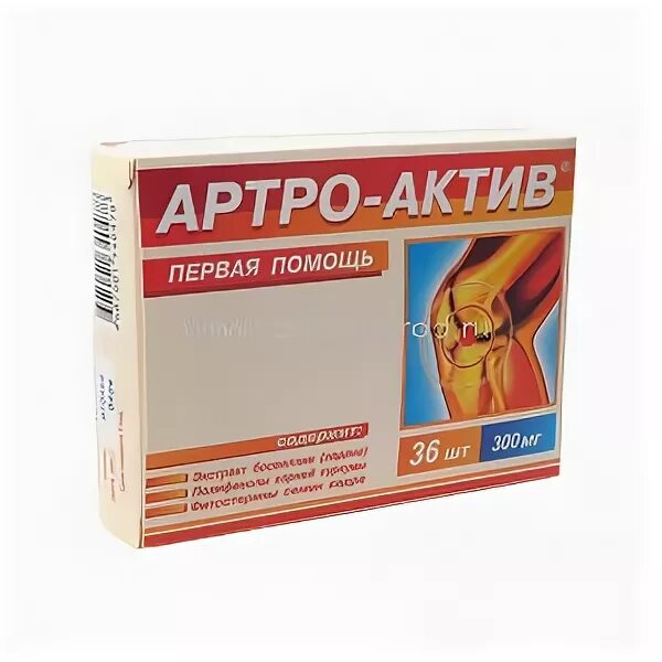 Артро актив первая помощь. Артро-Актив капсулы n36. Артро Актив капс 36. Мекс Артро. Артро креатив.