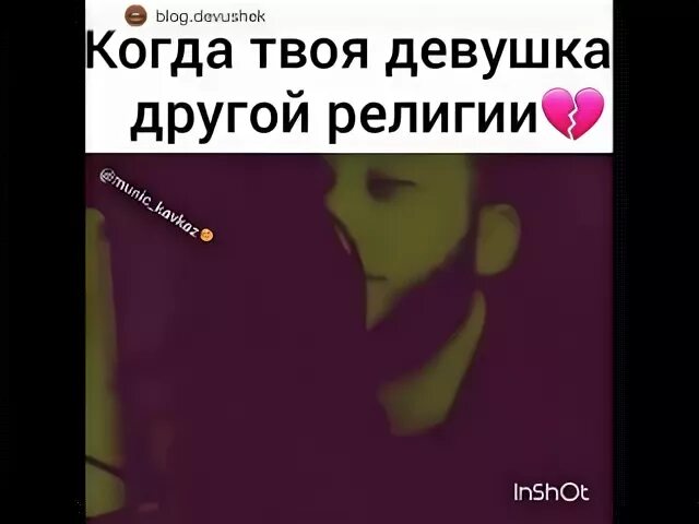 Песня у тебя крест у меня луна