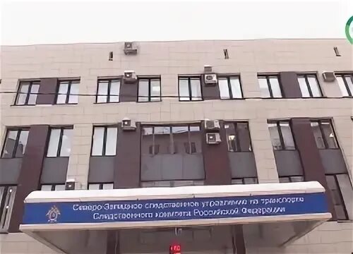 Следственный комитет санкт петербурга мойка 86