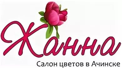 Букет в оранжево-серых тонах. Магазин цветов г. Цветы две сестры ачинск. Цветы две сестры ачинск. Магазин две сестры ачинск.