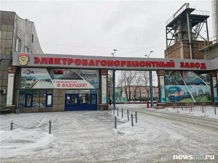 Красноярском эврз