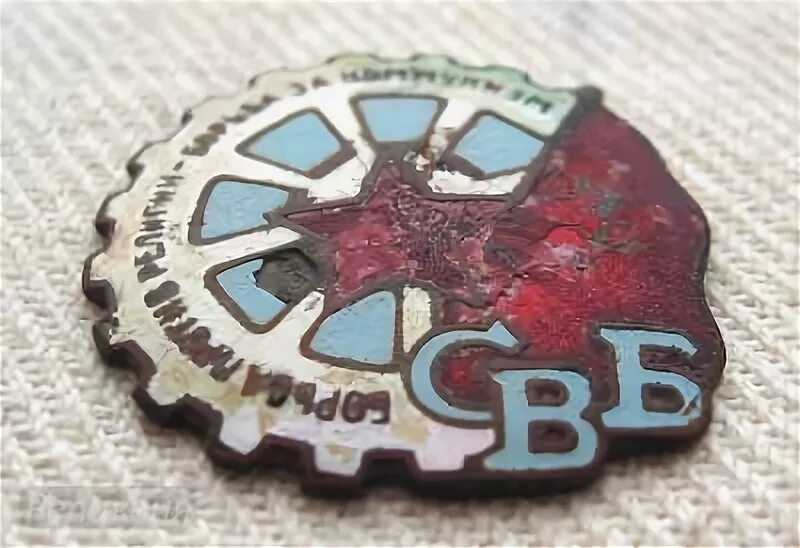 Артикул свб. Значок свб. союз воинствующих безбожников.