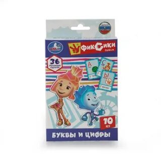 Фиксики буквы