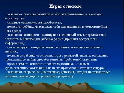 Творческое действие