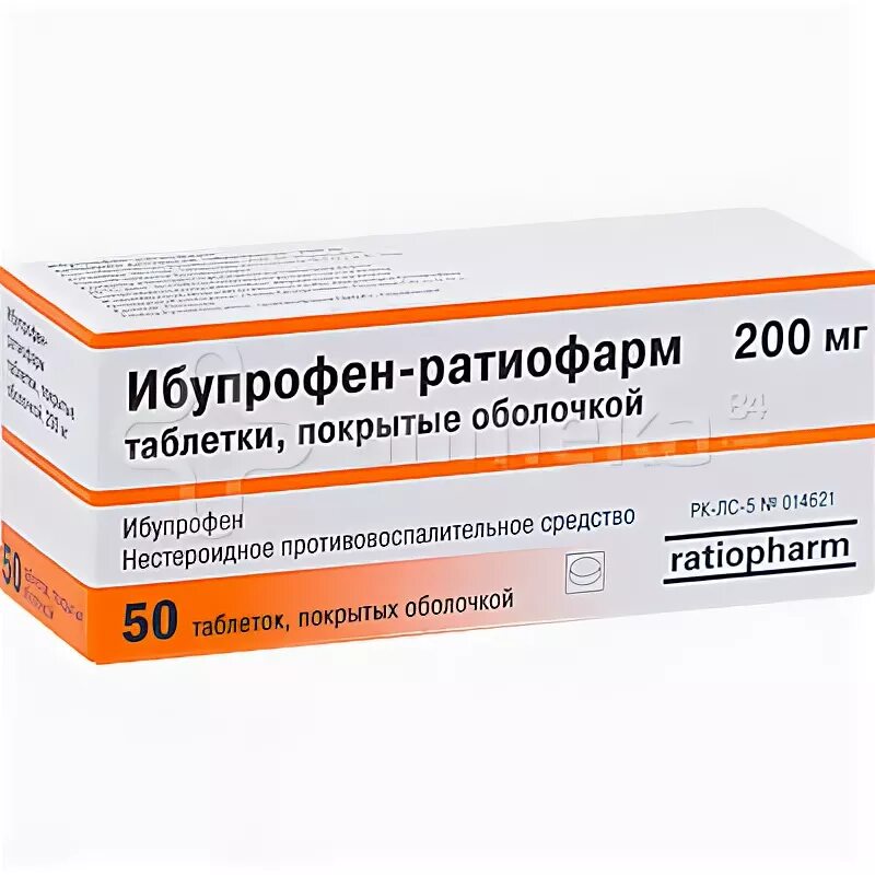 Ибупрофен с антибиотиком можно. Ибупрофен Ратиофарм. Таблетки с ибупрофеном. Фуросемид Ратиофарм. Ибупрофен таблетки 200.