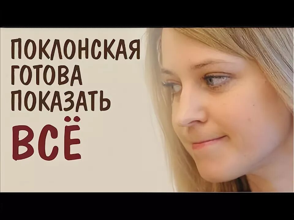 Девушка ищет спонсора. Она готова показать. Она готова показать. Ariel lavie модель. Гормон выделяющийся при любви.