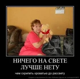 Песня ничего на лучше нету. Ничего на свете лучше нету чем. никого на свете лучше нету. ничего на свете лучше. ничего на свете лучше нееету.