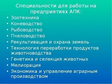 Характеристики диалога