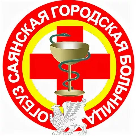 Огбуз саянская городская
