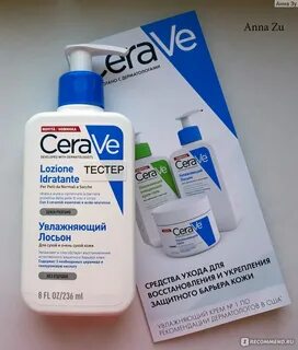 Cerave отзывы