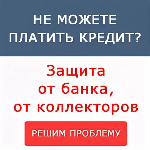 Деньги в долг у богатых людей. Попросить денег у богатых людей. Как попросить у богатых помощь. Попросить помощи у богатых на официальном сайте.