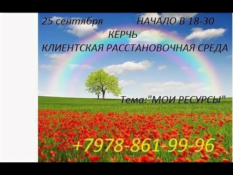 Среда начинается в 11 00. Среда начинается в 11 00