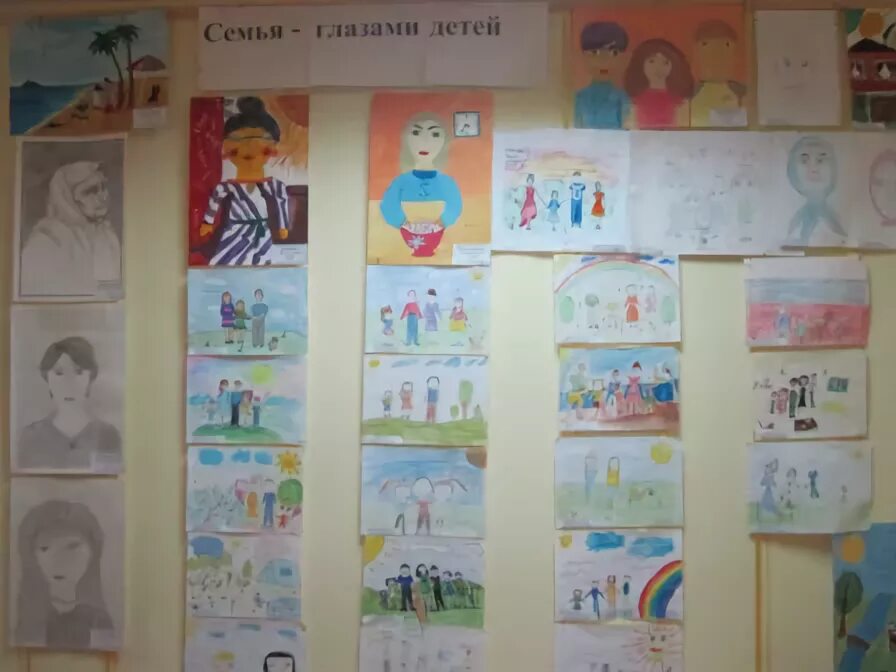 Консультация семья глазами детей. Игры в кругу семьи консультация для родителей. Консультация семья глазами детей. Семья глаза. Консультация для родителей се.