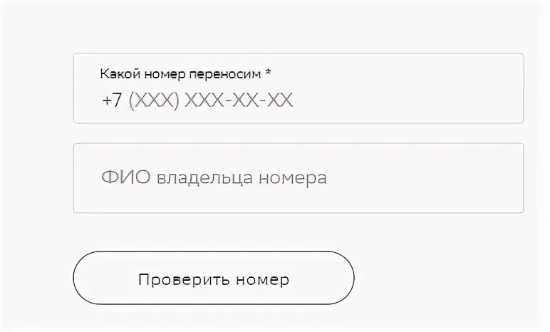 Как узнать баланс телефона сбермобайл