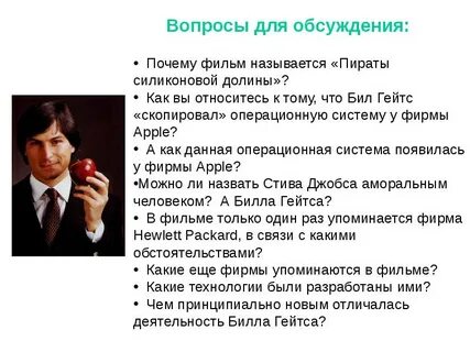 Причины дискуссии