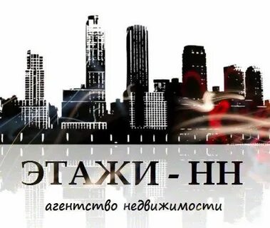 Ан нн
